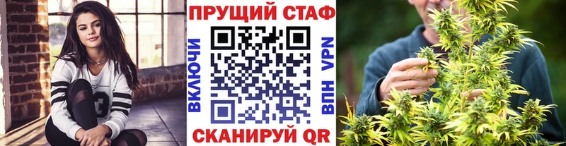 Купить закладку Канабис БУТИРАТ A-PVP ГАШИШ Мефедрон Карабаново