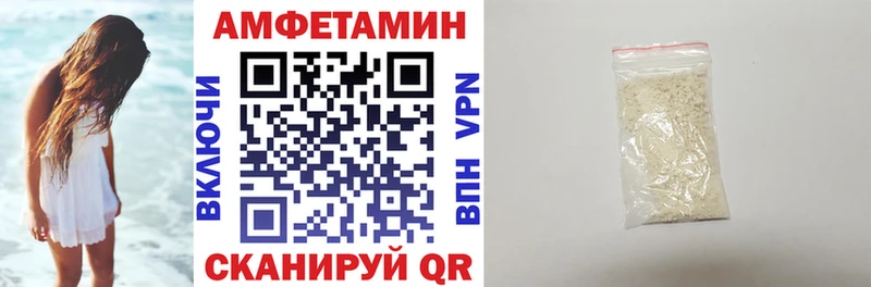 Купить Карабаново Amphetamine Premium
