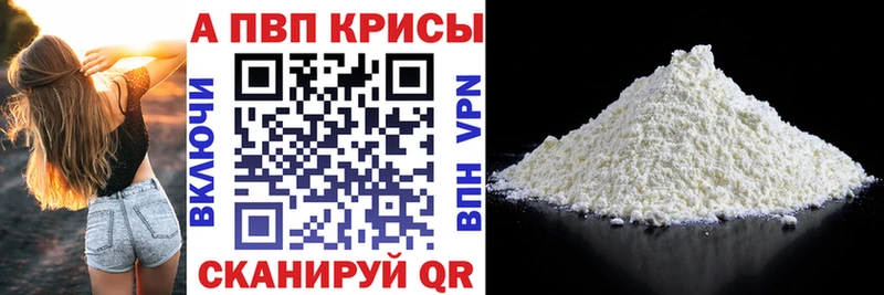 Купить где  Карабаново  A PVP Соль 