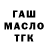 Дистиллят ТГК THC oil KG KG.B
