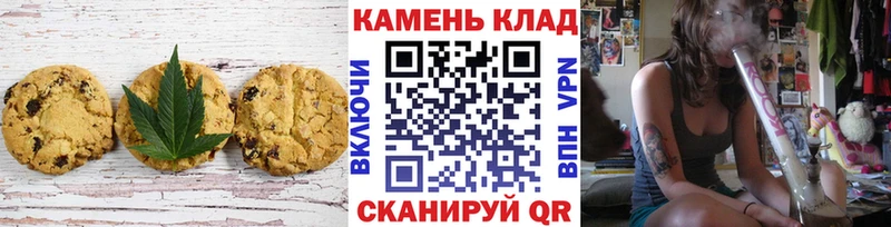 Еда ТГК конопля Карабаново