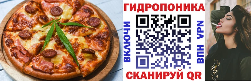 Cannafood марихуана  Купить где  Карабаново 