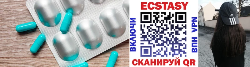 ЭКСТАЗИ диски  Купить  Карабаново 