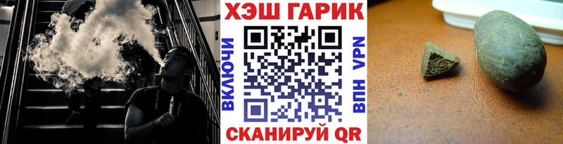 ГАШ hashish  Купить  Карабаново 