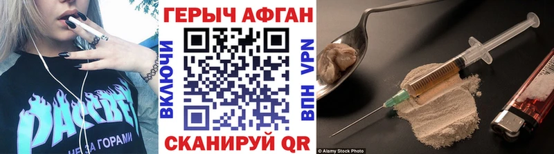Купить где  Карабаново  ГЕРОИН VHQ 