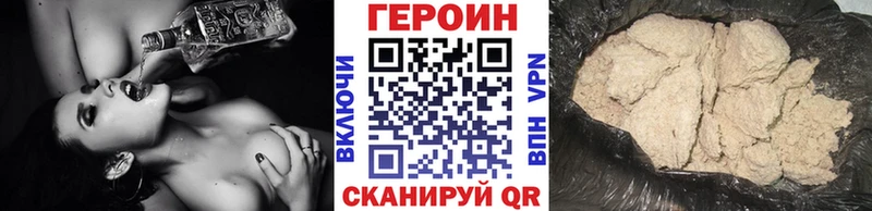 Героин белый Карабаново