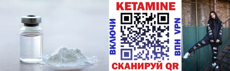 КЕТАМИН ketamine  Купить  Карабаново 