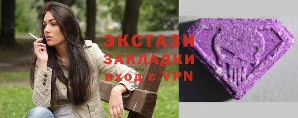 прущие грибы Касимов
