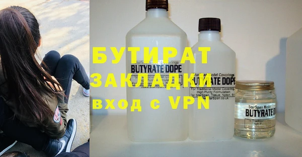 MESCALINE Карпинск