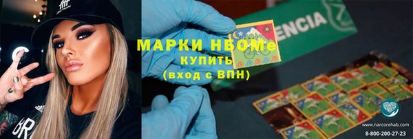 MESCALINE Карпинск