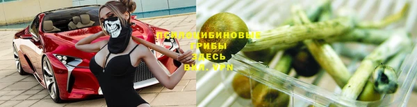 MDMA Кинешма