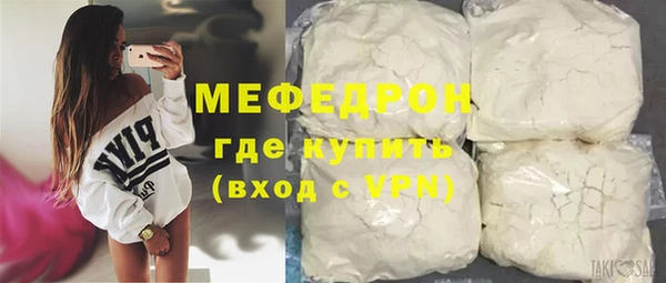 MDMA Кинешма