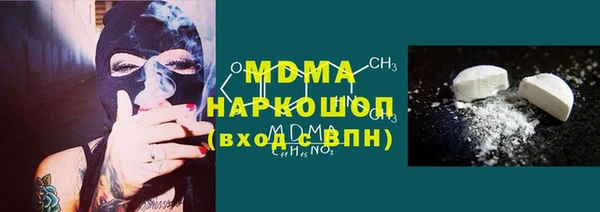 марки lsd Фурманов