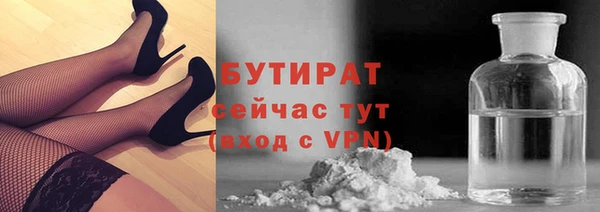 прущие грибы Касимов