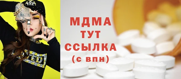 MESCALINE Карпинск