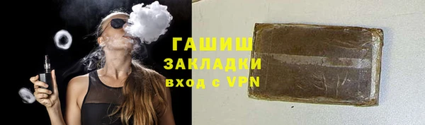 прущие грибы Касимов