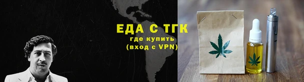MESCALINE Карпинск