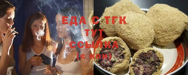 прущие грибы Касимов