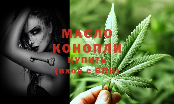 MDMA Кинешма