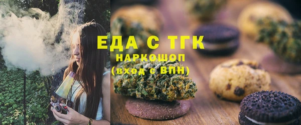 ГАЛЛЮЦИНОГЕННЫЕ ГРИБЫ Киреевск