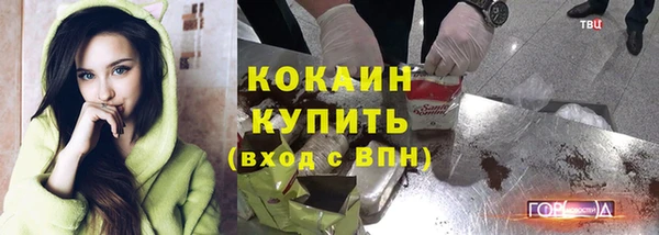 MESCALINE Карпинск