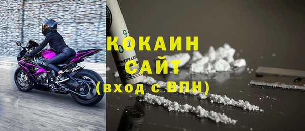 MDMA Кинешма