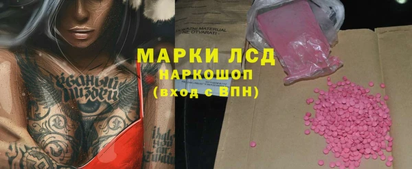марки nbome Карталы