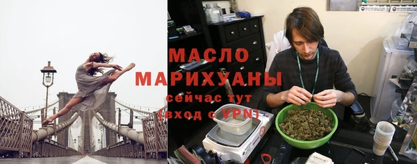 MESCALINE Карпинск