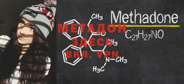 MESCALINE Карпинск