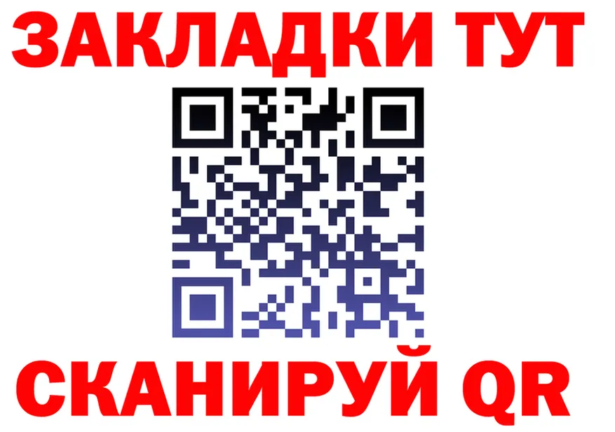 A PVP VHQ зеркало shop мега Карабаново