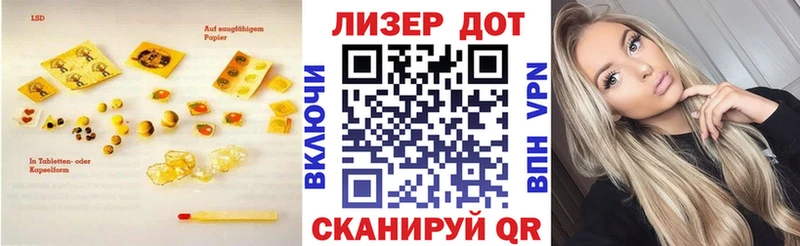 LSD-25 экстази кислота  Купить закладки  Карабаново 