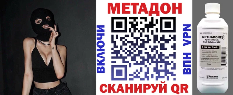 Купить где  Карабаново  МЕТАДОН белоснежный 