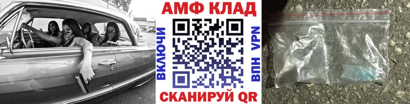 МЕТАМФЕТАМИН Декстрометамфетамин 99.9%  Купить  Карабаново 