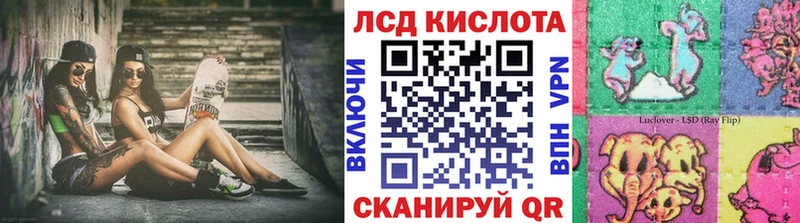 Наркотические марки 1500мкг  Купить закладки  Карабаново 